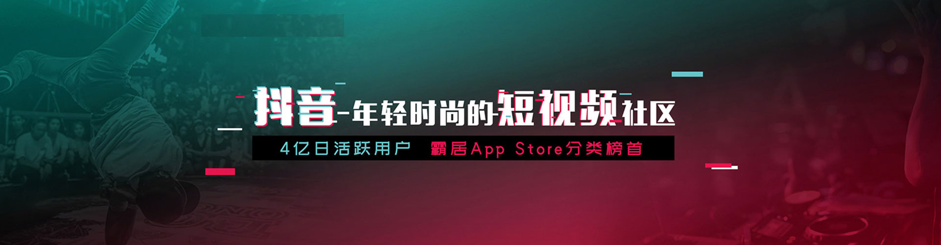 武胜朋友圈信息流