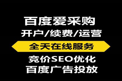 百度广告推广案例：如何用最低预算获得最大效果