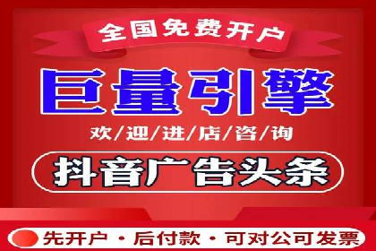 竞价广告的胜利者：某公司如何借助竞价推广公司实现业绩突破